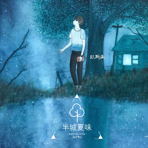 男人女人黄大片女人同意了
